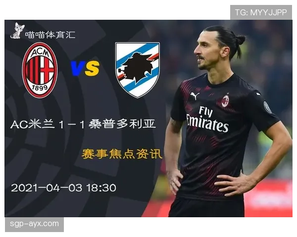 桑普多利亚攻防表现趋于平衡 桑普多利亚攻防表现趋于平衡